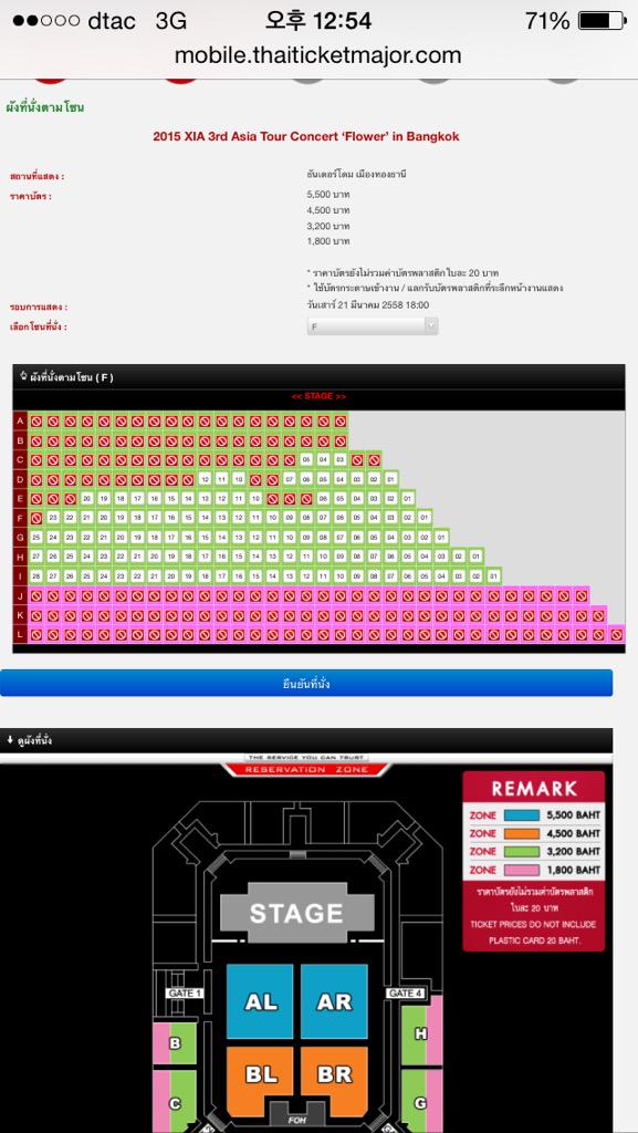 JYJticketTH's tweet photo. http://t.co/pCIbRHxwkx #XIA3rdConcertinBKK #XIAinbkkTK http://t.co/NWryIAq0QK