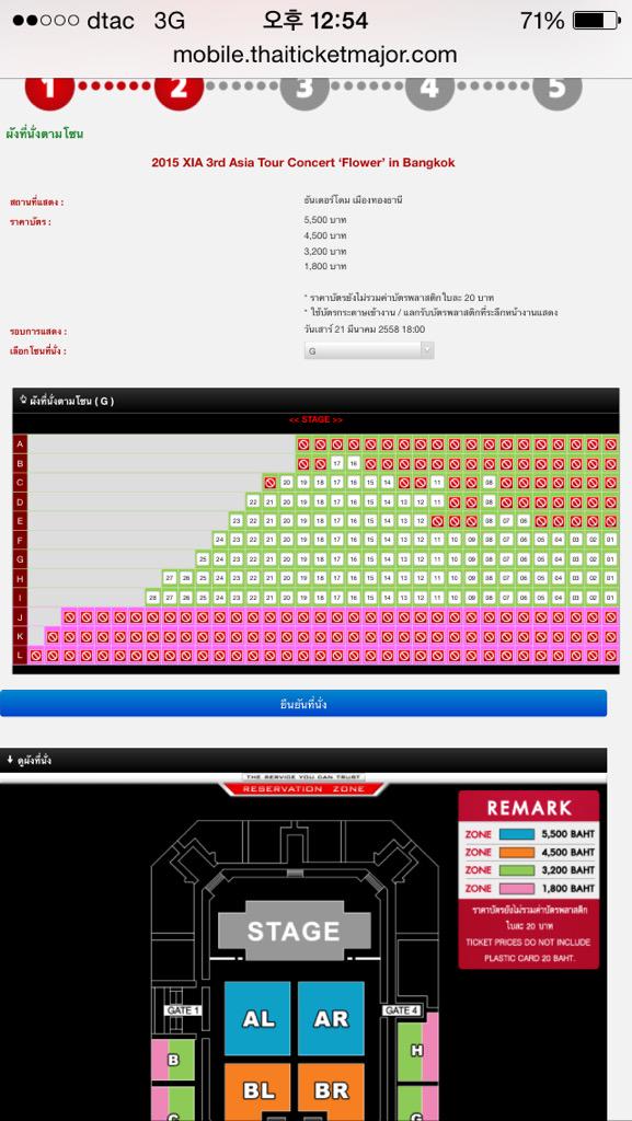 JYJticketTH's tweet photo. http://t.co/pCIbRHxwkx #XIA3rdConcertinBKK #XIAinbkkTK http://t.co/NWryIAq0QK