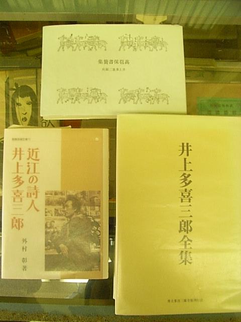 文庫 櫂 店 on Twitter: