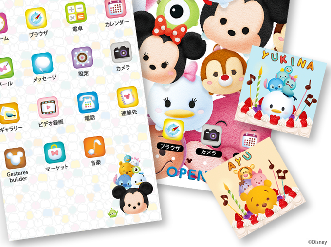 ディズニー チャンネル スターズ 公式さん の最近のツイート 50 Whotwi グラフィカルtwitter分析