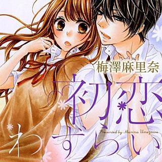 Sho Comiの新しい漫画 Shoukomi777 Twitter Sho Comiの新しい漫画 Shoukomi777 Twitter