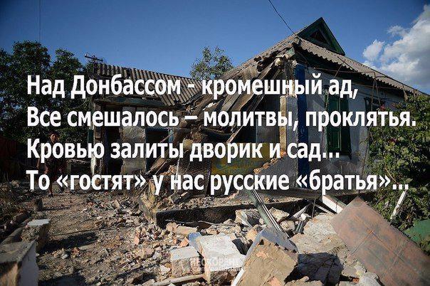 Чешские спецслужбы разоблачили трех российских шпионов - Цензор.НЕТ 8906