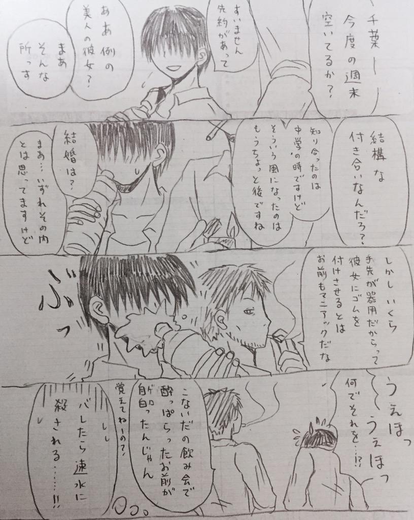 R 15向けかも おとなのじかん 千速 Togetter R 15向けかも おとなのじかん 千速 Togetter