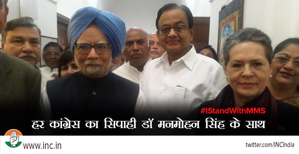 Manmohan Singh