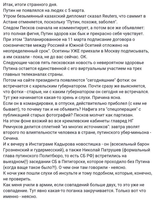 Европарламент требует международного расследования убийства Немцова: созданная властями атмосфера подготовила плодотворную почву для преступления - Цензор.НЕТ 4916