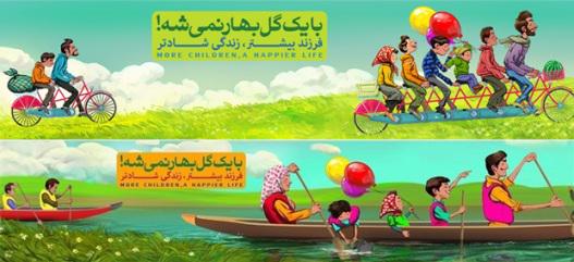 بع... بع... بععععع!!