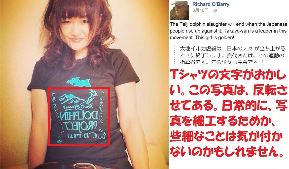 鯨類に感謝 Thanks Cetacea くじらの消費者運動 Yundagananikayoの者 Auf Twitter こんなダサいtシャツを着るのは 日本語が判らない外人くらいで センスが無い イルカプルジェクト のtシャツはなぜダサいか それは日本人に支持されない行為の為 人材が 鯨類に感謝 Thanks Cetacea くじらの消費者運動 Yundagananikayoの者 Auf Twitter こんなダサいtシャツを着るのは 日本語が判らない外人くらいで センスが無い イルカプルジェクト のtシャツはなぜダサいか それは日本人に支持されない行為の為 人材が