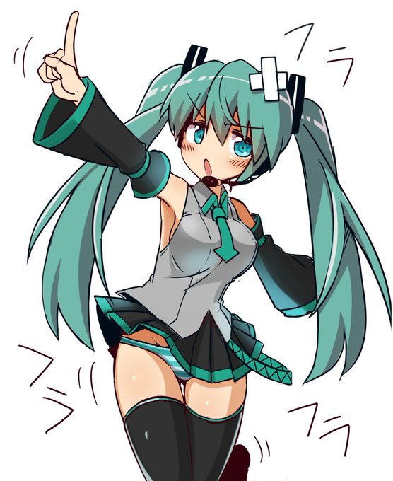 ミク色塗り途中 