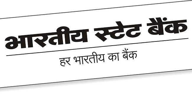 fnind's tweet image. #fnind स्टेट बैंक ऑफ इंडिया ने दिया अपने ग्राहकों को एक तोहफा #Uncancel
#GoodAdviceIn4Words
#AAPBreakUp
#NH10Tomorrow