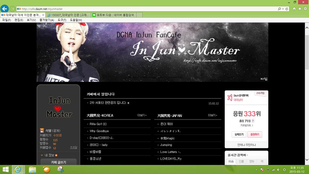 인준♥마스터 tweet media