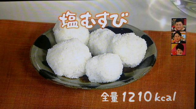 レミ叫ぶ 巨乳先生も奮闘 Nhk きょうの料理 の衝撃展開まとめ いまトピ