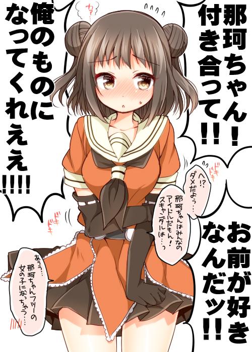 Twtimez Twtimez Rtの勢い順10位のツイートです 時速1 464rt Http T Co Rwyohrs78g Norioo 艦これ提督が愛を叫ぶシリーズ３ みなさんの照れ顔 Http T Co 0jgbsiw0na Twitter