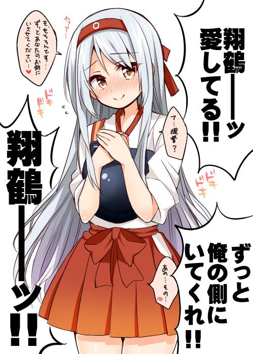 تويتر 佃煮のりお 犬山たまき على تويتر 艦これ提督が愛を叫ぶシリーズ３ みなさんの照れ顔のイラスト見せてください Http T Co Nsd7vnsecs
