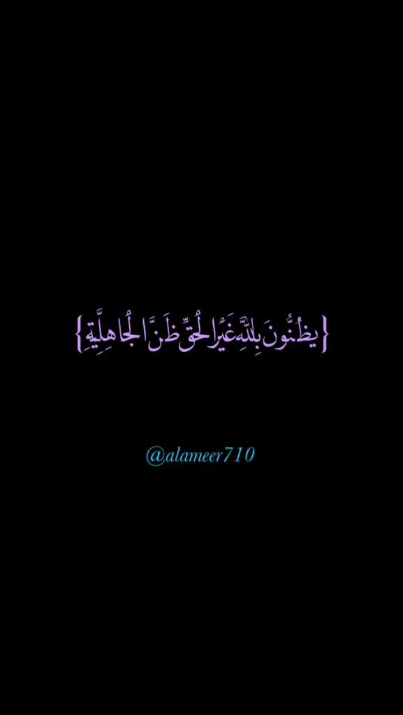 البيت متوحد tweet media