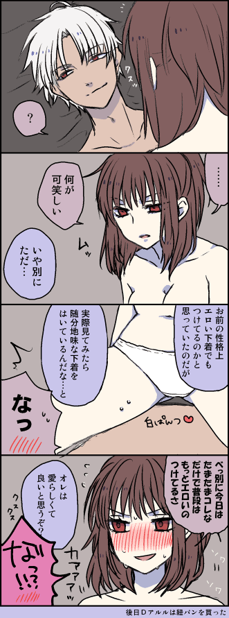 Dシェゾのtwitterイラスト検索結果 古い順 Dシェゾのtwitterイラスト検索結果 古い順