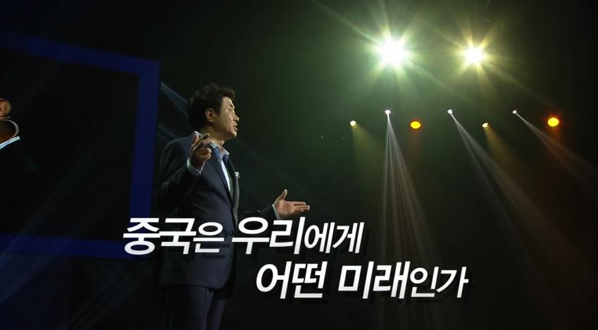 '차이나 3.0'을 맞이하는 우리의 자세. 트렌드 전문가 #김난도 중국을 말하다! 렉처멘터리 프로그램【 #명견만리 】밤 10시 1TV 첫 방송 youtu.be/B8lynS3GSVI