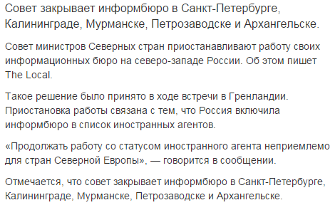 Чешские спецслужбы разоблачили трех российских шпионов - Цензор.НЕТ 7832