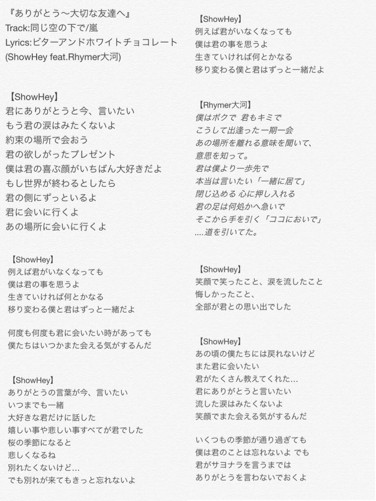 西野 正平 Showheinisino Twitter
