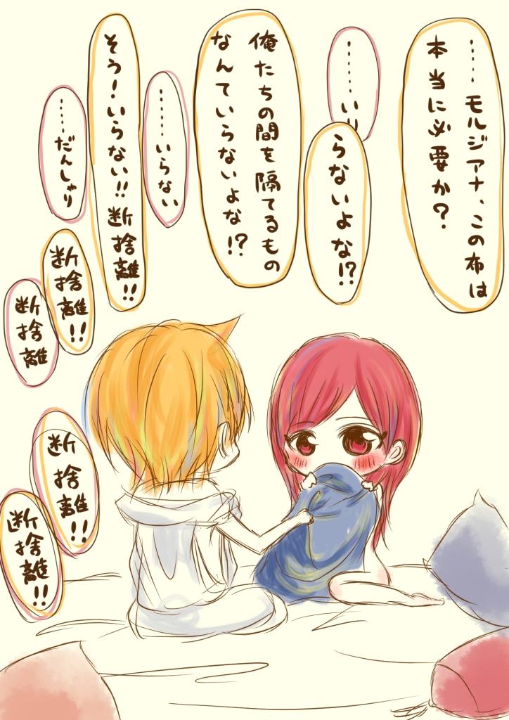 @ni_ta_2 レッツ断捨離 