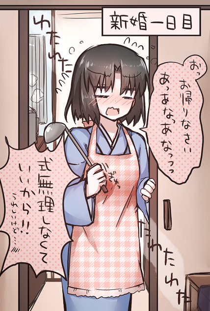 みなさんの照れ顔のイラスト見せてくださいのtwitterイラスト検索結果