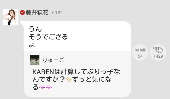 E Girls大好き E Girlsuki Twitter