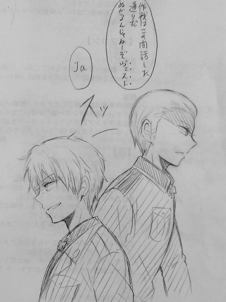 もし「ルッツ」と「ヴェスト」を使い分けてたらと思うと興奮するやんな⁉︎興奮するやんな⁉︎⁉︎(伝われ) 