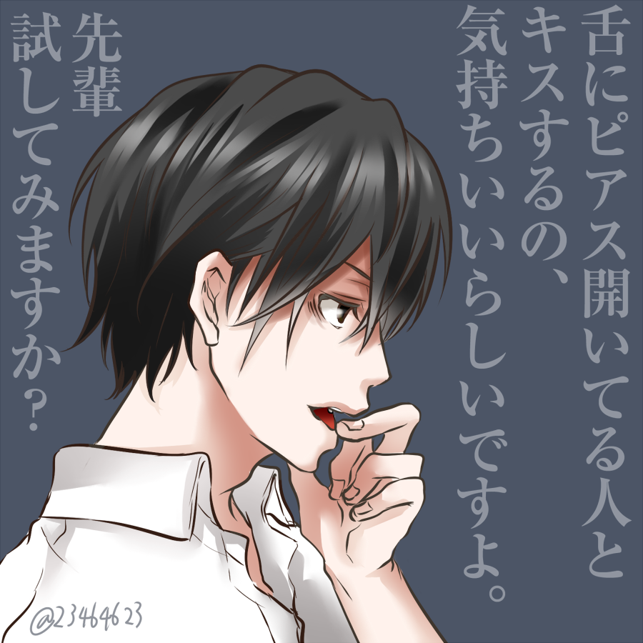 優等生だけど暗い奴だな～って思ってた地味な後輩をからかったら返り討ちに遭って喰われちゃう的な落書き。
ヤンデレ短編描きたいですなぁ。 