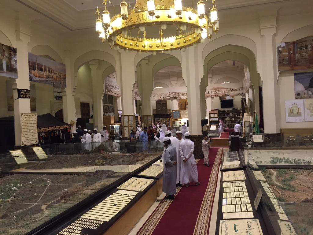 madina museum