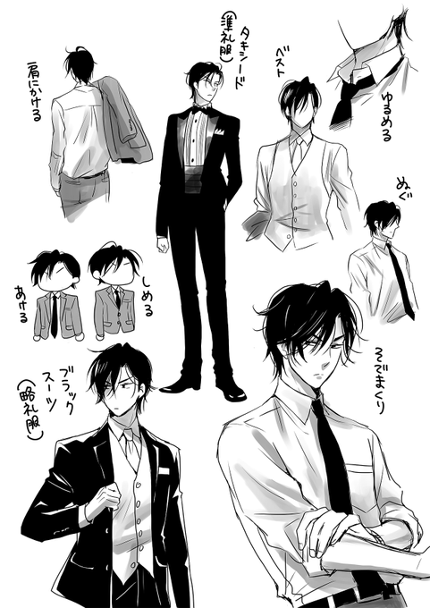 師走ゆき Snow361 さんのマンガ一覧 古い順 ツイコミ 仮 師走ゆき Snow361 さんのマンガ一覧 古い順 ツイコミ 仮