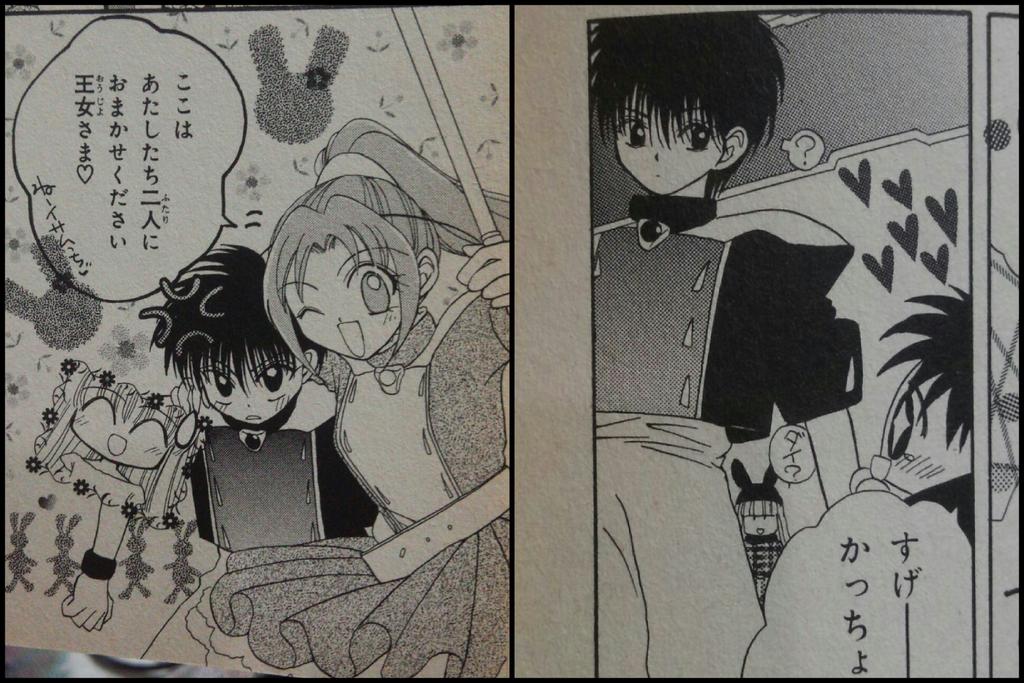 @145elysion ジャンプ派すげぇ;;私がジャンプ行ったの高校位よ;;;;
うんwwサクッと読めるよww
キタキタ!!写メった!!4%になるまで放置してたら起動しなかったww 