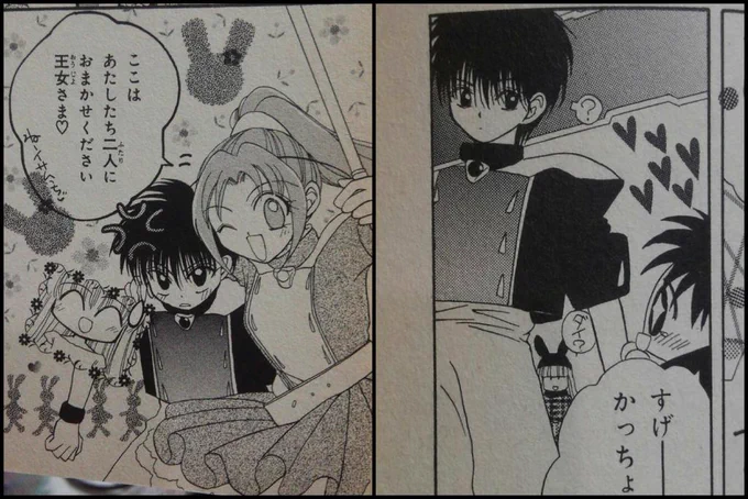 @145elysion ジャンプ派すげぇ;;私がジャンプ行ったの高校位よ;;;;
うんwwサクッと読めるよww
キタキタ!!写メった!!4%になるまで放置してたら起動しなかったww 