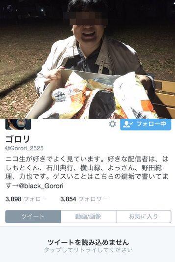 ちょこマニ ゴロリちゃんが 生主の画像を4枚ほど Twitterに貼り 通報するならしてみろ と煽ったすぐさま Twitter垢が 凍結されたようです ゴロリforever 僕達は君の勇姿を忘れない Http T Co Ueozjl1xqh ちょこマニ ゴロリちゃんが 生主の画像を4枚ほど Twitterに貼り 通報するならしてみろ と煽ったすぐさま Twitter垢が 凍結されたようです ゴロリforever 僕達は君の勇姿を忘れない Http T Co Ueozjl1xqh