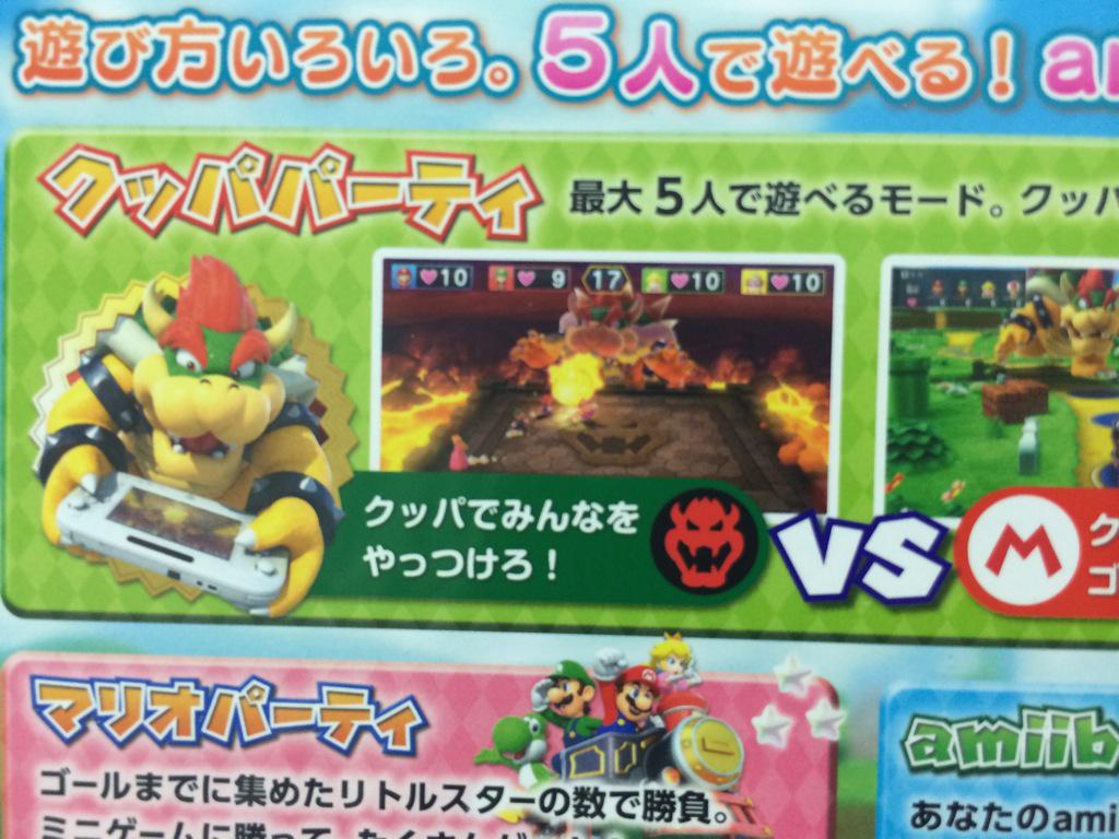 クッパになって マリオパーティ10感想まとめ やりたい放題 Togetter クッパになって マリオパーティ10感想まとめ やりたい放題 Togetter