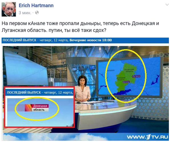Границу с Россией пересекают люди в военной одежде и "казаки", - ОБСЕ - Цензор.НЕТ 4214