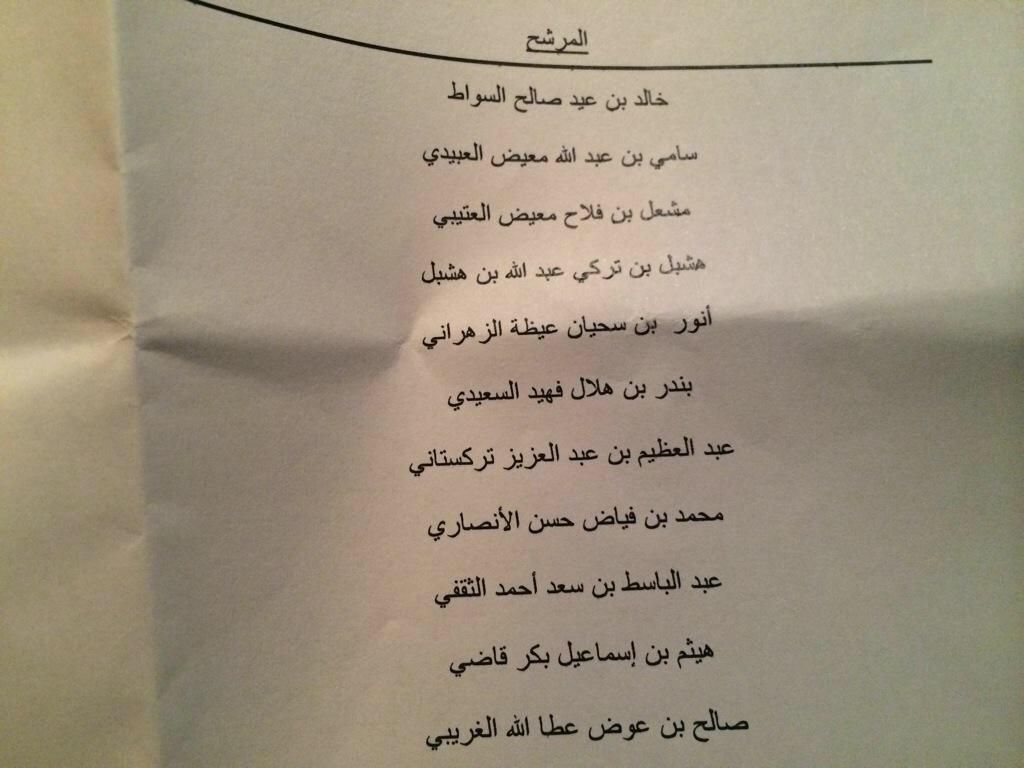 افق الراحه (AfogAlraha) Twitter افق الراحه (AfogAlraha) Twitter