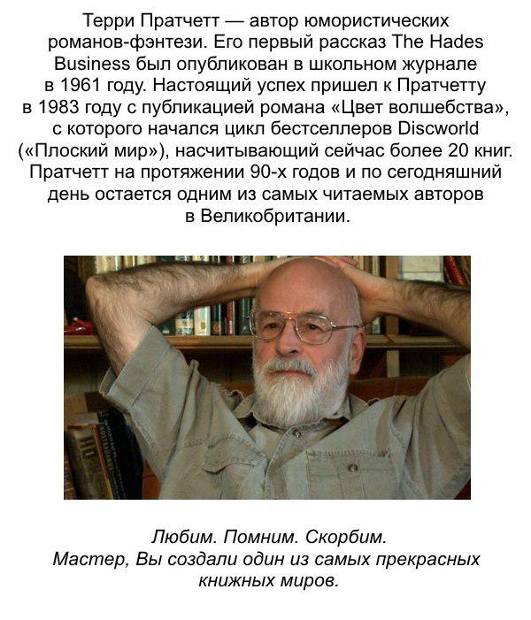 самые читаемые книги в россии.
