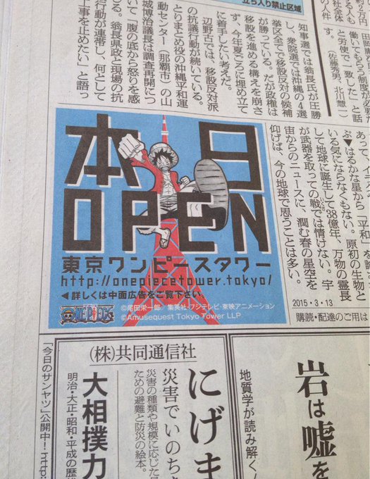 One Pieceが大好きな神木 スーパーカミキカンデ Onepiece Kun さんのマンガ一覧 古い順 ツイコミ 仮