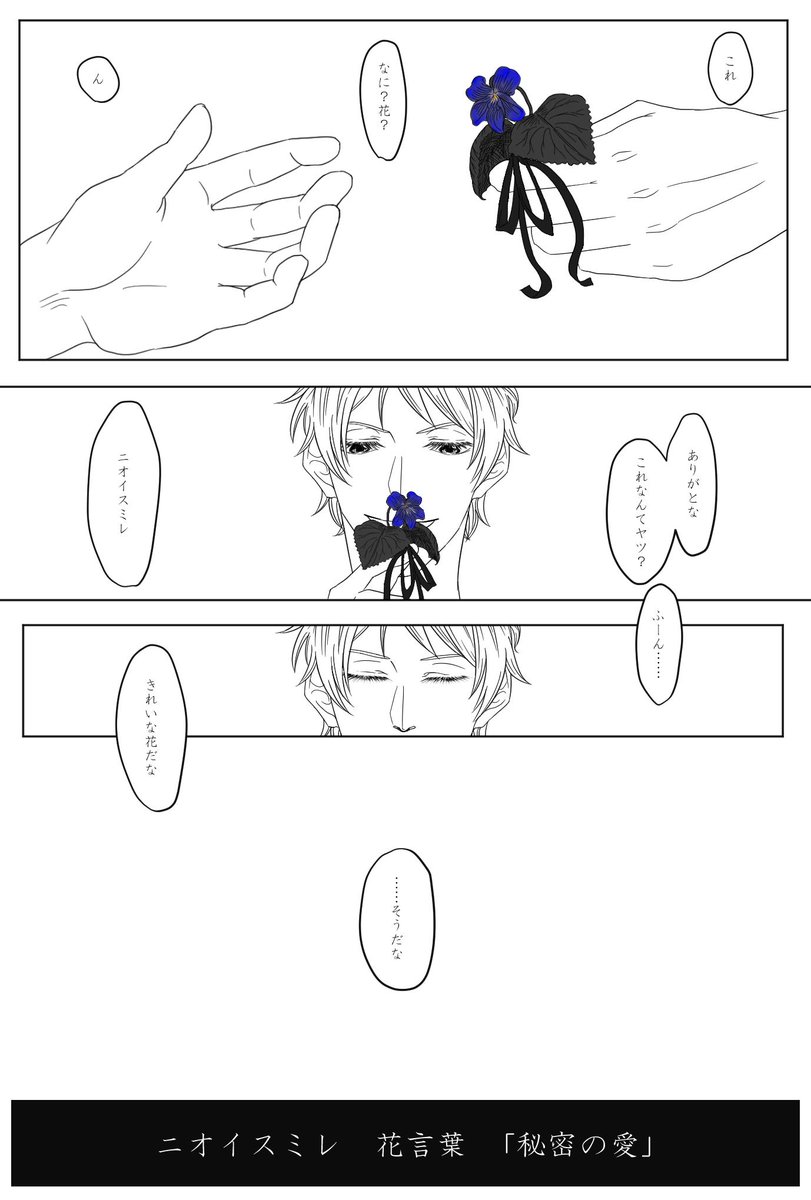 都 Kaaaaani ひゃぁ お褒めに預かり恐縮です ᾥ 三 ᾥ 絵柄安定しないし意味 わからない感じになりまして お粗末様っした ᾥ 三 ᾥ 三 ᾥ