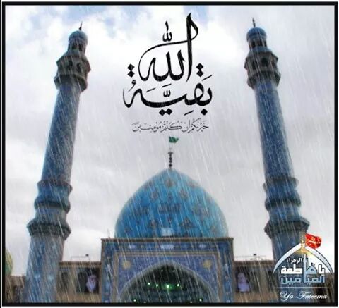 agshahah8's tweet photo. الــلــهـم عـجــــــل لــوليــــــــك الفــــــــرج http://t.co/x1HIHlc7v8