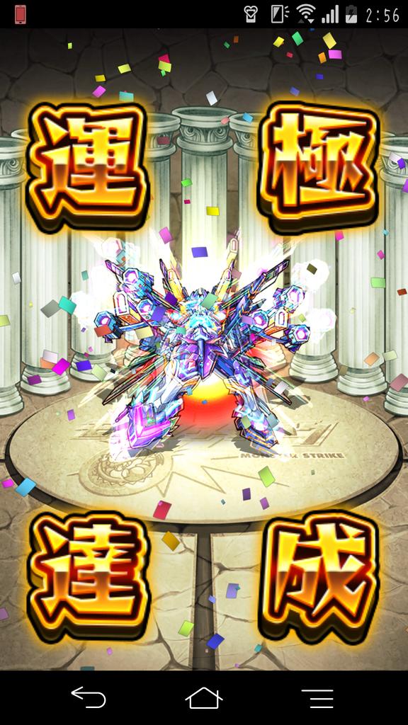 10907S tweet picture
