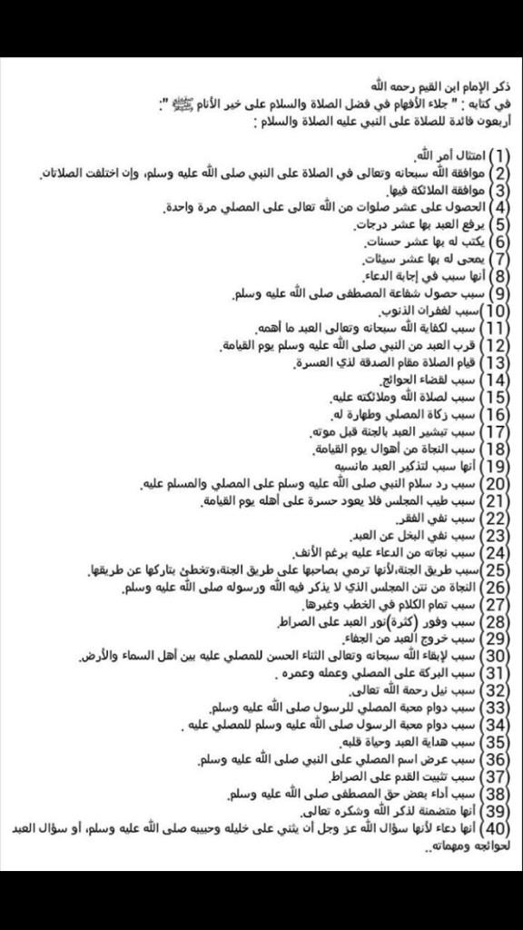 rhrh334's tweet photo. اللهم صل ووسلم وبارك على نبينا محمد. http://t.co/L7v9GuruqL