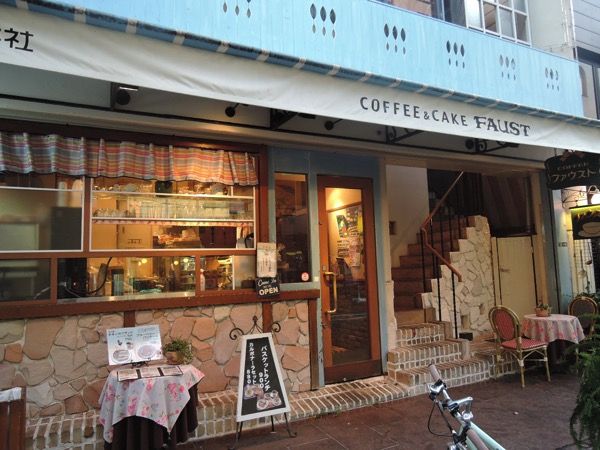 تويتر Ikehaya على تويتر 高知はいいカフェが多いんです 高知 東京のおしゃれカフェも顔負けの空間で 美味しいコーヒーを 喫茶店 ファウスト まだ東京で消耗してるの Http T Co C8ffkoridl Http T Co Uroyvrd25l