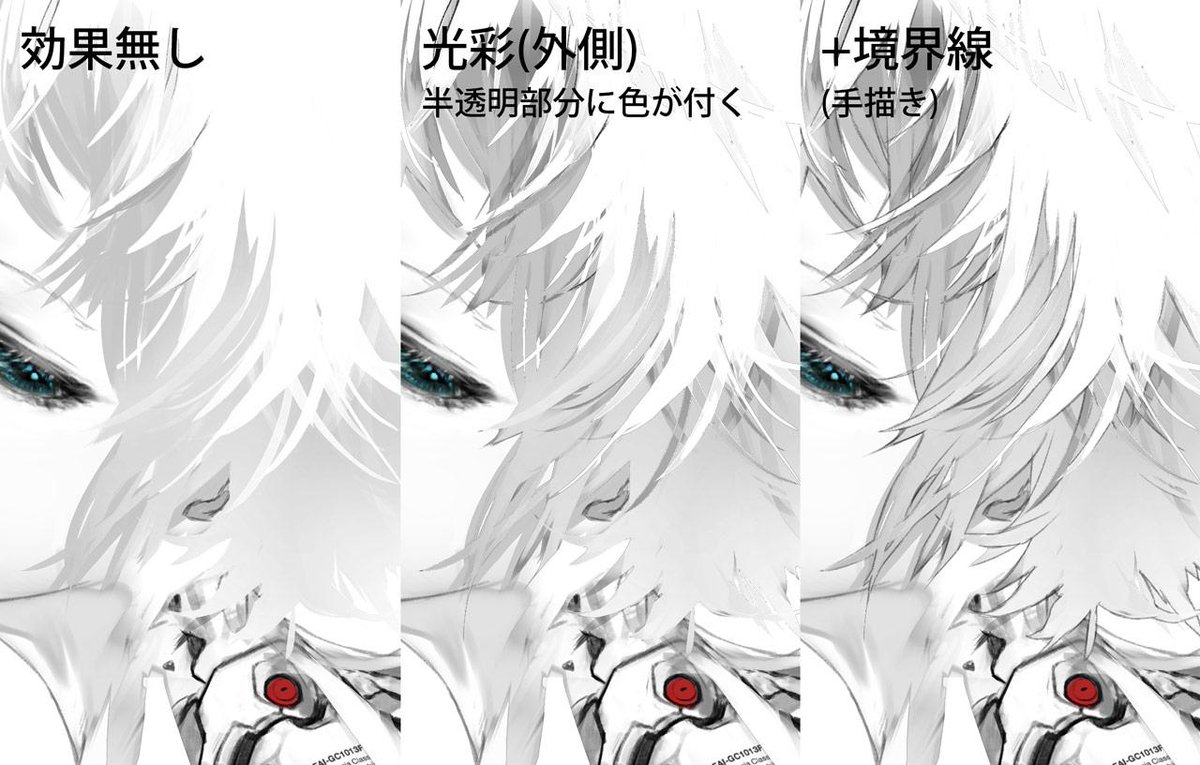 Redjuice Photoshopでクリスタの中途半端な境界線に近い効果を再現す裏技的tips 光彩 外側 を使う方法 但し 外側の境界線は手書き Http T Co Rry84xnv8f Redjuice Photoshopでクリスタの中途半端な境界線に近い効果を再現す裏技的tips 光彩 外側 を使う方法 但し 外側の境界線は手書き Http T Co Rry84xnv8f