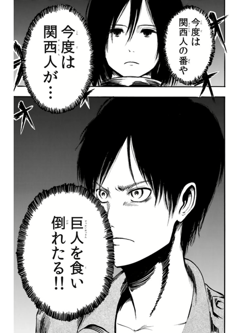 磨伸映一郎 氷室14巻発売中 Eiitirou 15年03月13日 Twilog