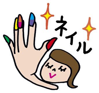 キスマイのtwitterイラスト検索結果 キスマイのtwitterイラスト検索結果