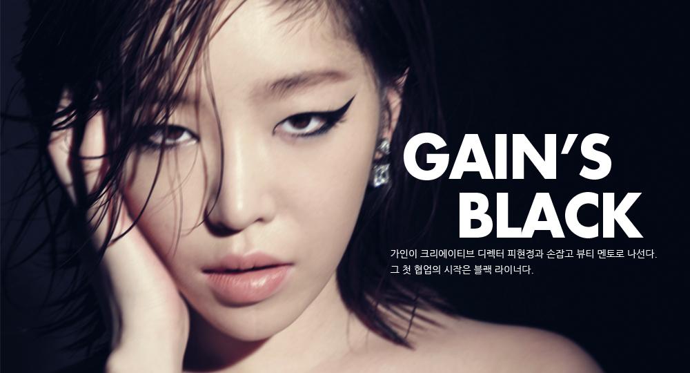 superior_gain's tweet photo. Gain’s the Black http://t.co/IiJawilfst http://t.co/LAr5kYIjxS