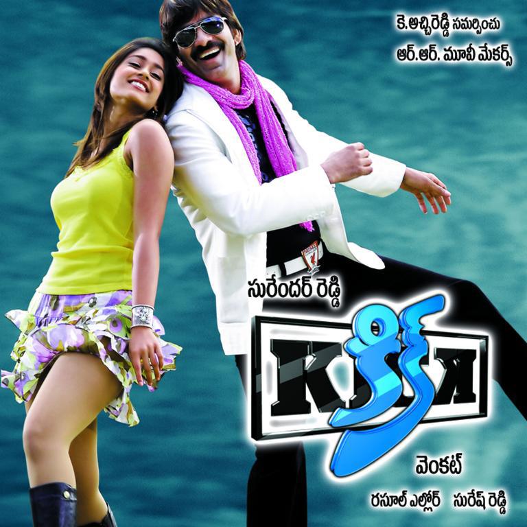 kick telugu movie