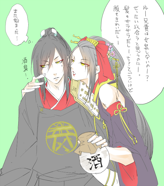 まさかの描いたら本当にきたあああああああああああああああああああああああああああああああああああああああああああああああああああああああああああああああああああああああああああああああああああああ 