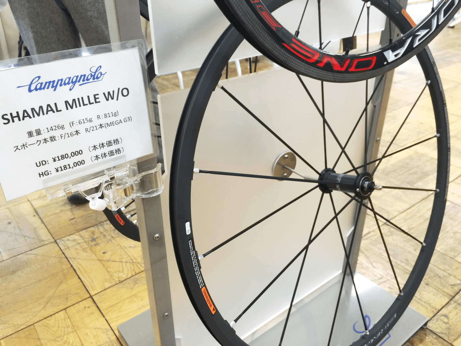 自転車 工房