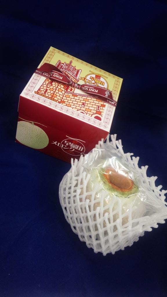 早稲田大学生協 در توییتر ライフセンター 本日より 早稲田メロンクーヘン を販売開始しました 大隈重信が大好きなメロンのピューレを練り込んだ贅沢なバウムクーヘンです 組価は1700円です どうぞご利用くださいませ Http T Co 5kce15subh